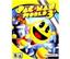 Namco Pac-Man World 3 for Windows